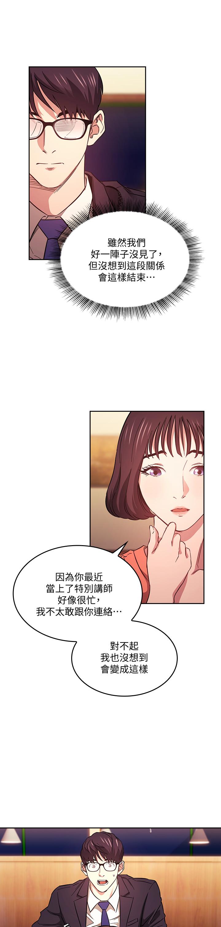 朋友的妈妈[h漫]韩漫全集-朋友的妈妈-第41話-幻想和媽做愛无删减无遮挡章节图片 