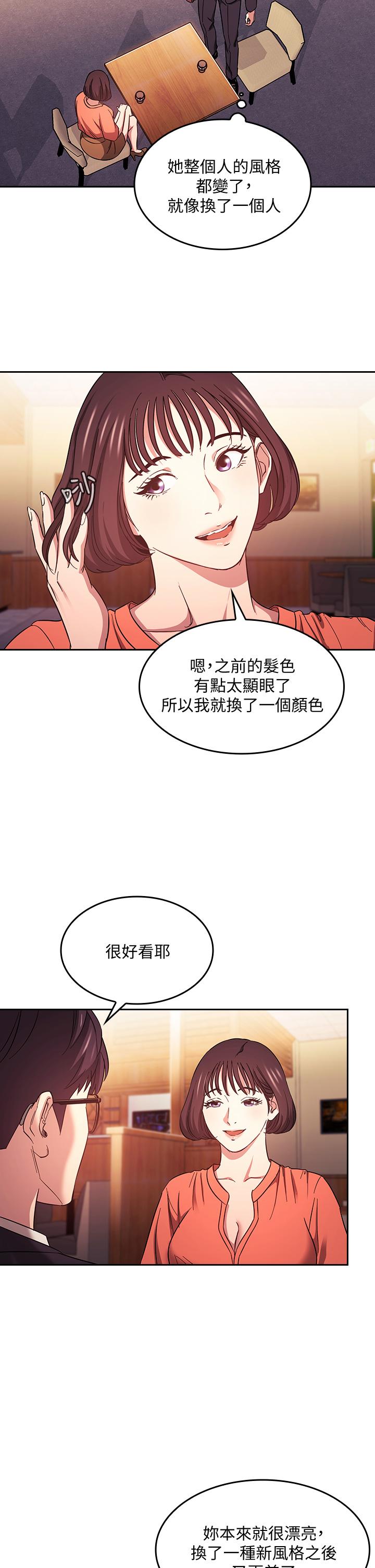 朋友的妈妈[h漫]韩漫全集-朋友的妈妈-第41話-幻想和媽做愛无删减无遮挡章节图片 