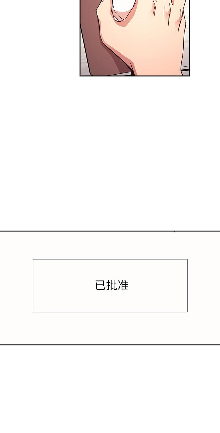 朋友的妈妈[h漫]韩漫全集-朋友的妈妈-第41話-幻想和媽做愛无删减无遮挡章节图片 