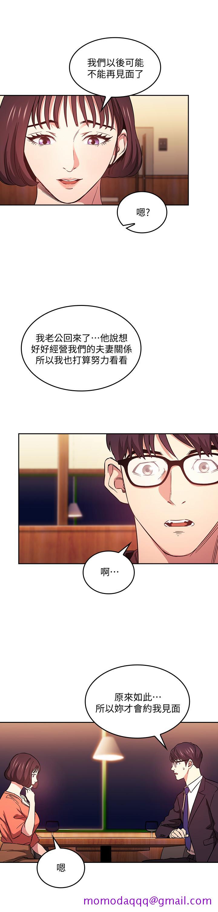 朋友的妈妈[h漫]韩漫全集-朋友的妈妈-第41話-幻想和媽做愛无删减无遮挡章节图片 