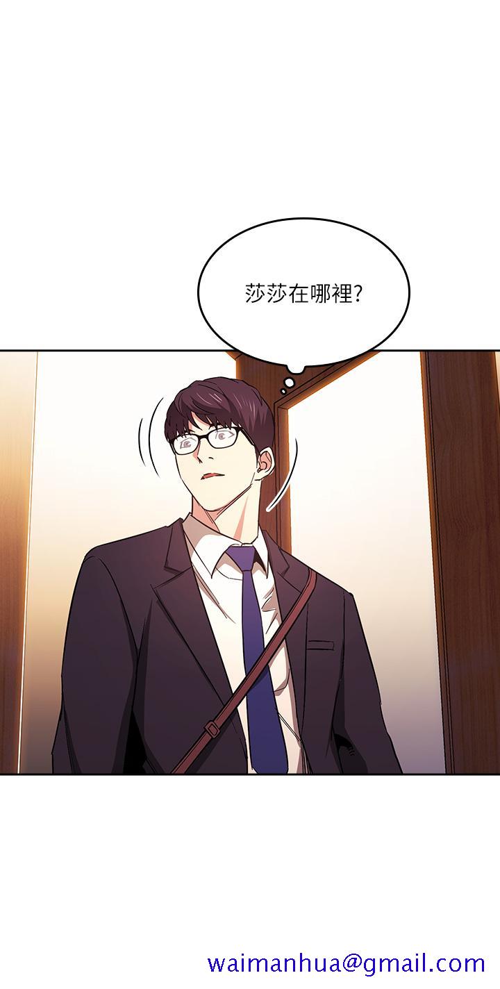 朋友的妈妈[h漫]韩漫全集-朋友的妈妈-第41話-幻想和媽做愛无删减无遮挡章节图片 