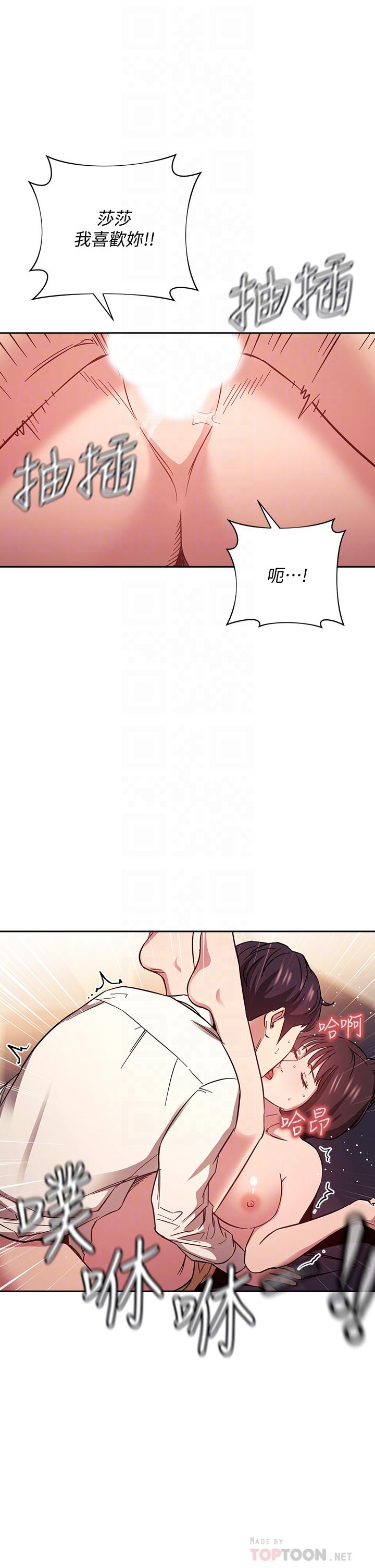 朋友的妈妈[h漫]韩漫全集-朋友的妈妈-第42話-永生難忘的最後一夜无删减无遮挡章节图片 