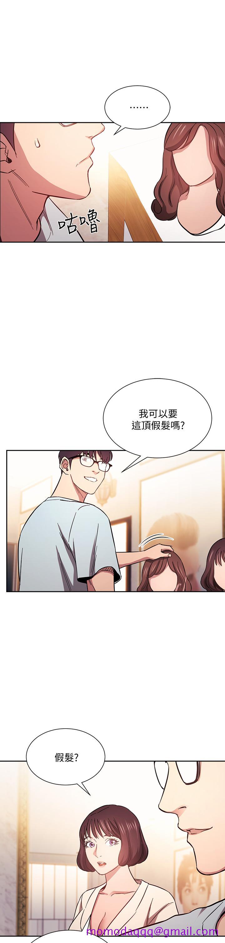 朋友的妈妈[h漫]韩漫全集-朋友的妈妈-第42話-永生難忘的最後一夜无删减无遮挡章节图片 