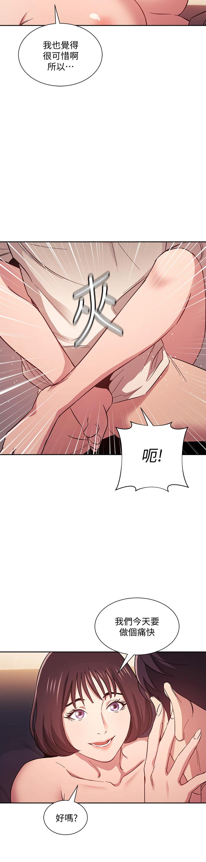朋友的妈妈[h漫]韩漫全集-朋友的妈妈-第42話-永生難忘的最後一夜无删减无遮挡章节图片 