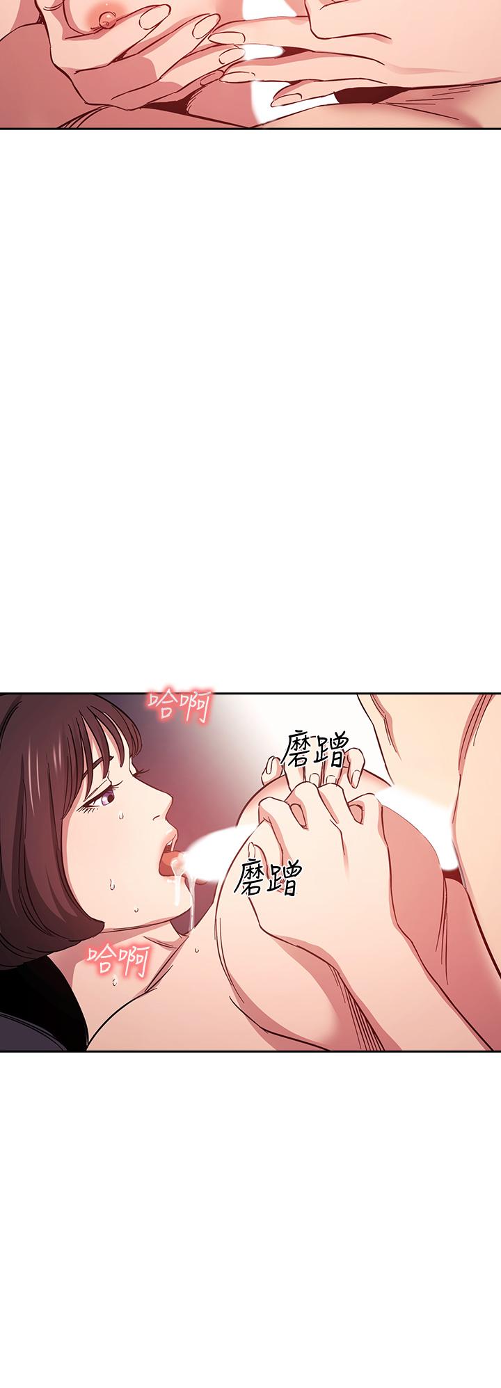 朋友的妈妈[h漫]韩漫全集-朋友的妈妈-第42話-永生難忘的最後一夜无删减无遮挡章节图片 