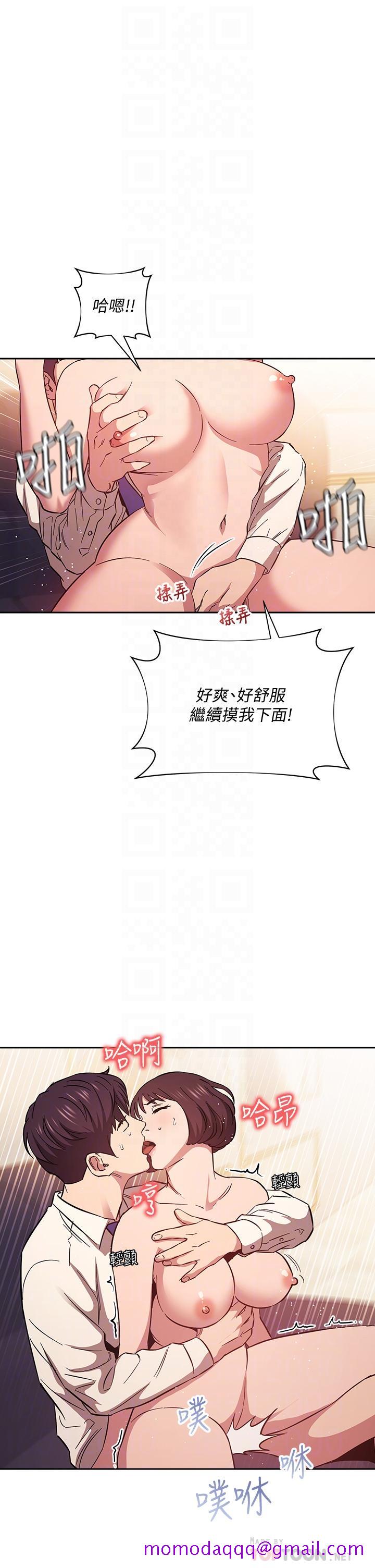 朋友的妈妈[h漫]韩漫全集-朋友的妈妈-第42話-永生難忘的最後一夜无删减无遮挡章节图片 