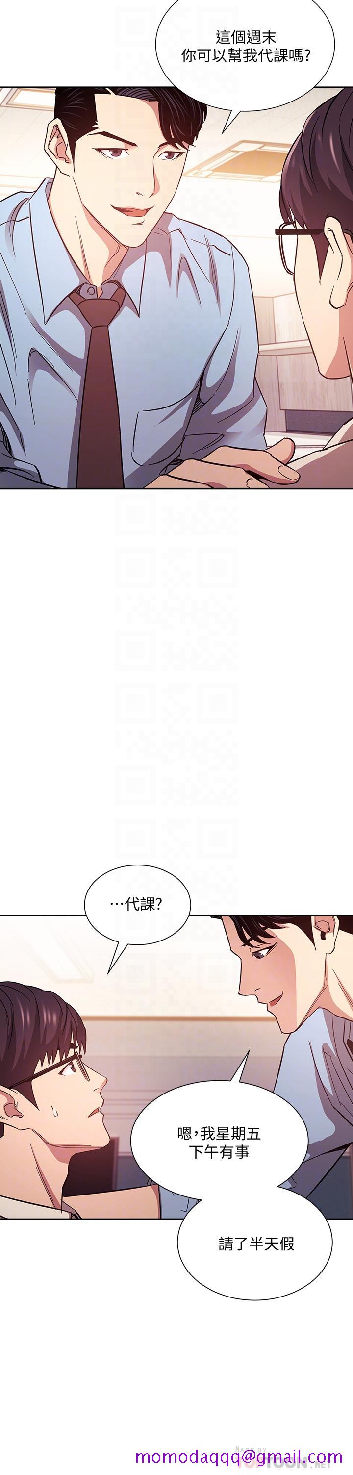朋友的妈妈[h漫]韩漫全集-朋友的妈妈-第43話-我不會讓你稱心如意无删减无遮挡章节图片 