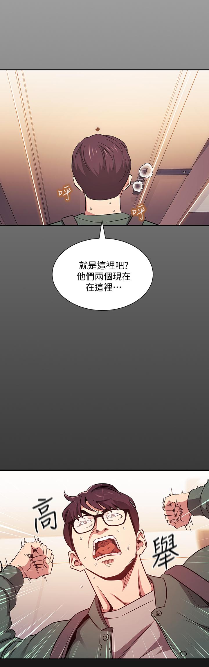 朋友的妈妈[h漫]韩漫全集-朋友的妈妈-第44話-終於承認對若佳感情的正賢无删减无遮挡章节图片 