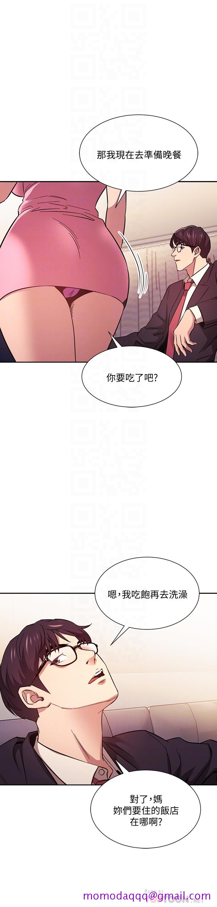朋友的妈妈[h漫]韩漫全集-朋友的妈妈-第44話-終於承認對若佳感情的正賢无删减无遮挡章节图片 