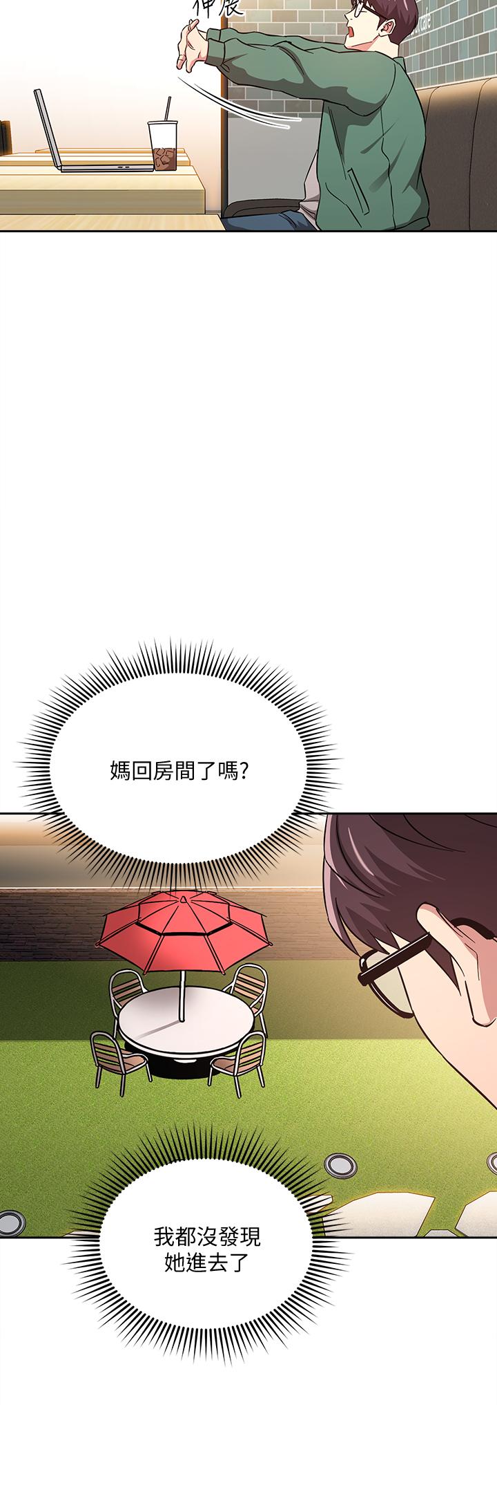 朋友的妈妈[h漫]韩漫全集-朋友的妈妈-第44話-終於承認對若佳感情的正賢无删减无遮挡章节图片 