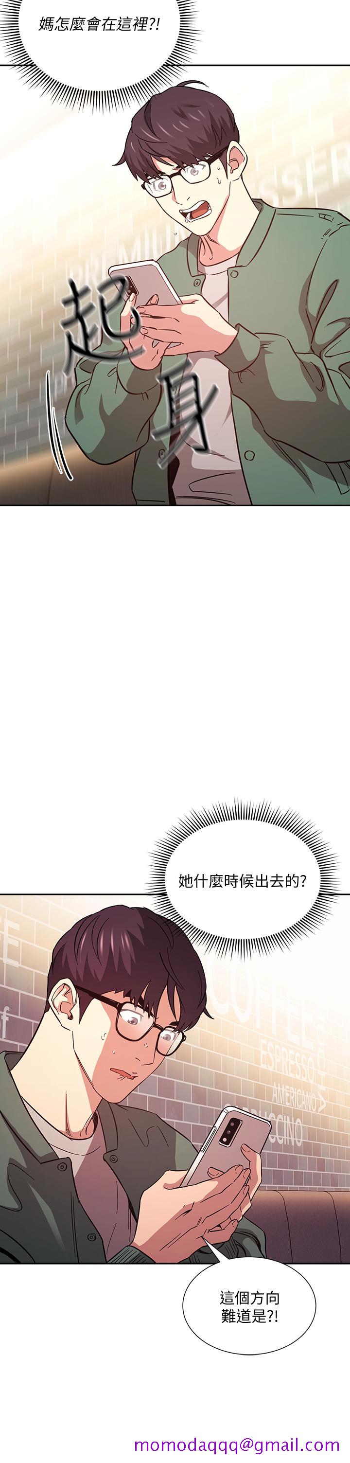 朋友的妈妈[h漫]韩漫全集-朋友的妈妈-第44話-終於承認對若佳感情的正賢无删减无遮挡章节图片 