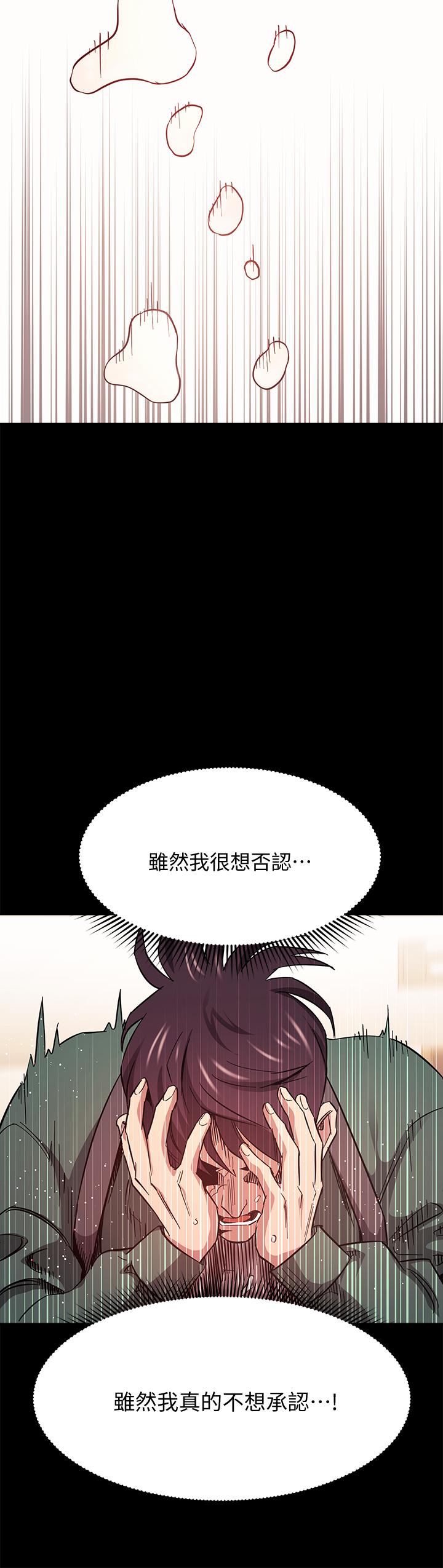 朋友的妈妈[h漫]韩漫全集-朋友的妈妈-第44話-終於承認對若佳感情的正賢无删减无遮挡章节图片 