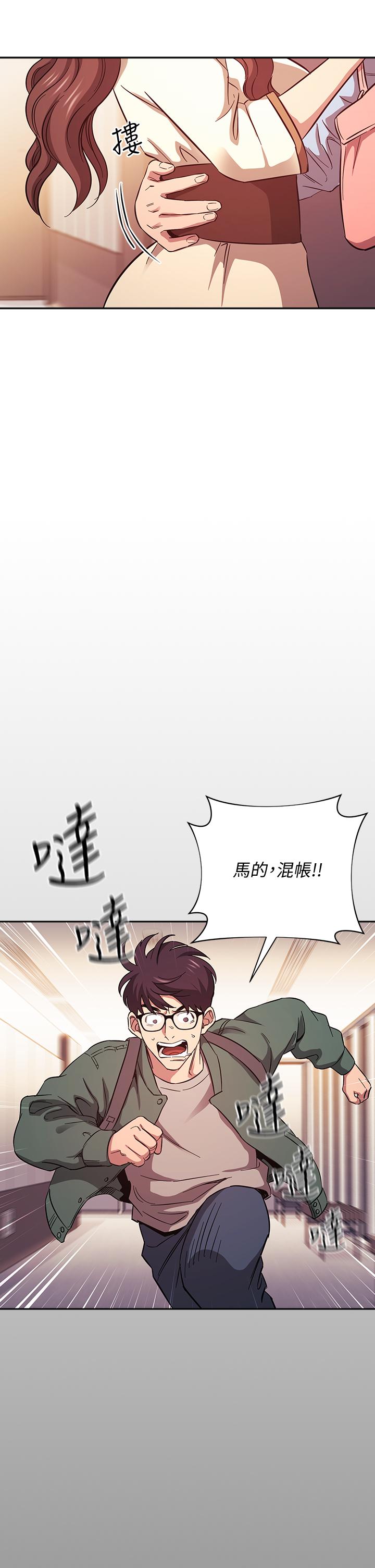 朋友的妈妈[h漫]韩漫全集-朋友的妈妈-第44話-終於承認對若佳感情的正賢无删减无遮挡章节图片 
