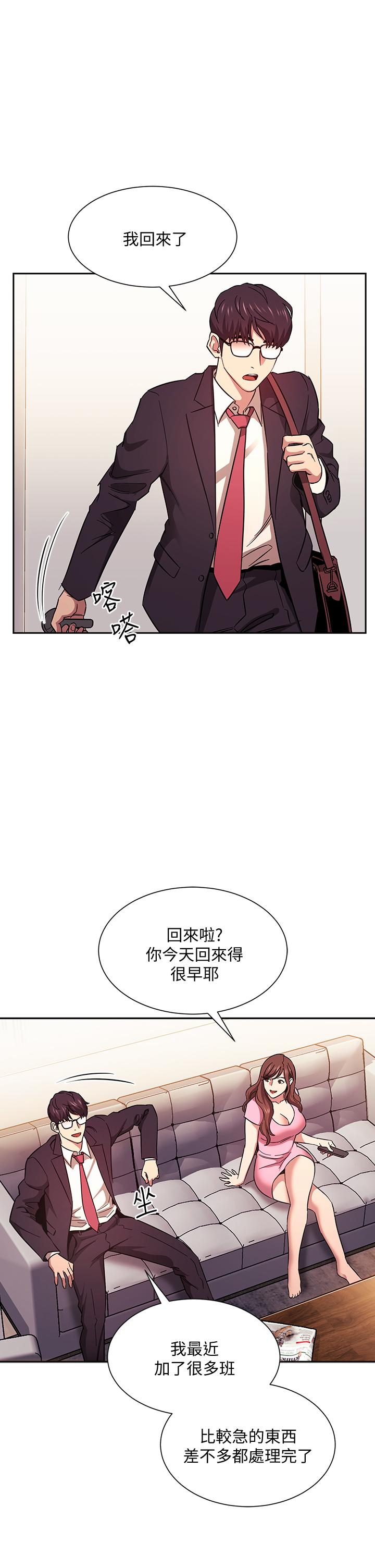 朋友的妈妈[h漫]韩漫全集-朋友的妈妈-第44話-終於承認對若佳感情的正賢无删减无遮挡章节图片 