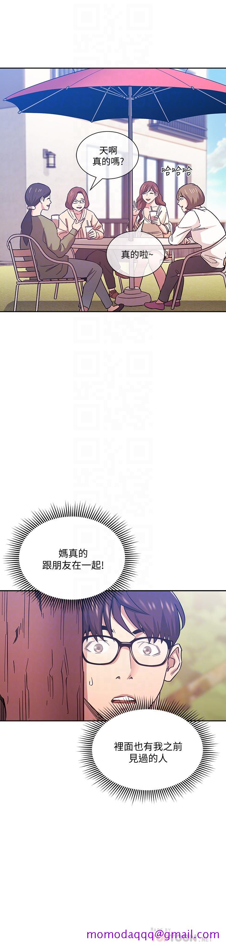 朋友的妈妈[h漫]韩漫全集-朋友的妈妈-第44話-終於承認對若佳感情的正賢无删减无遮挡章节图片 