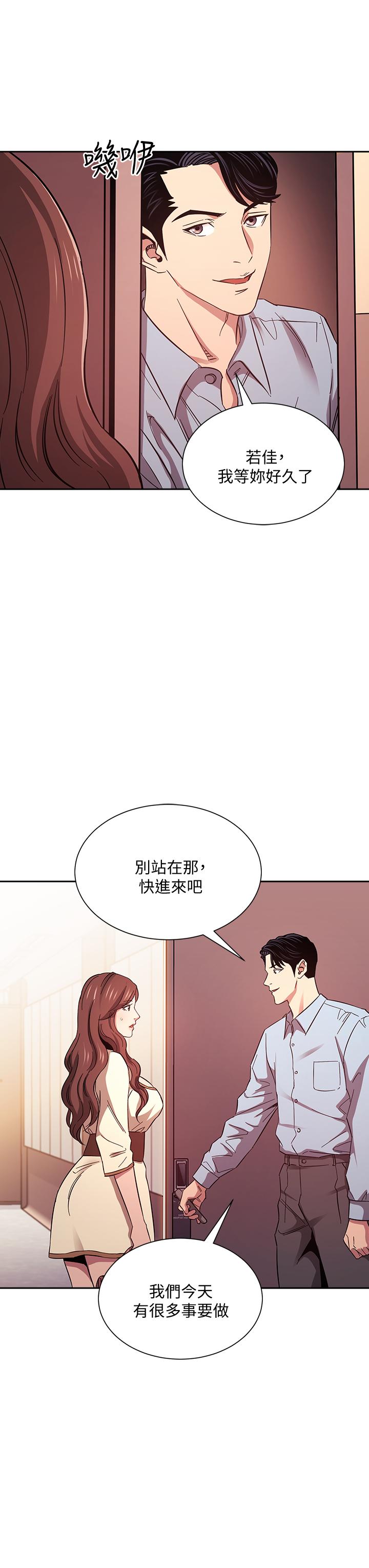 朋友的妈妈[h漫]韩漫全集-朋友的妈妈-第44話-終於承認對若佳感情的正賢无删减无遮挡章节图片 