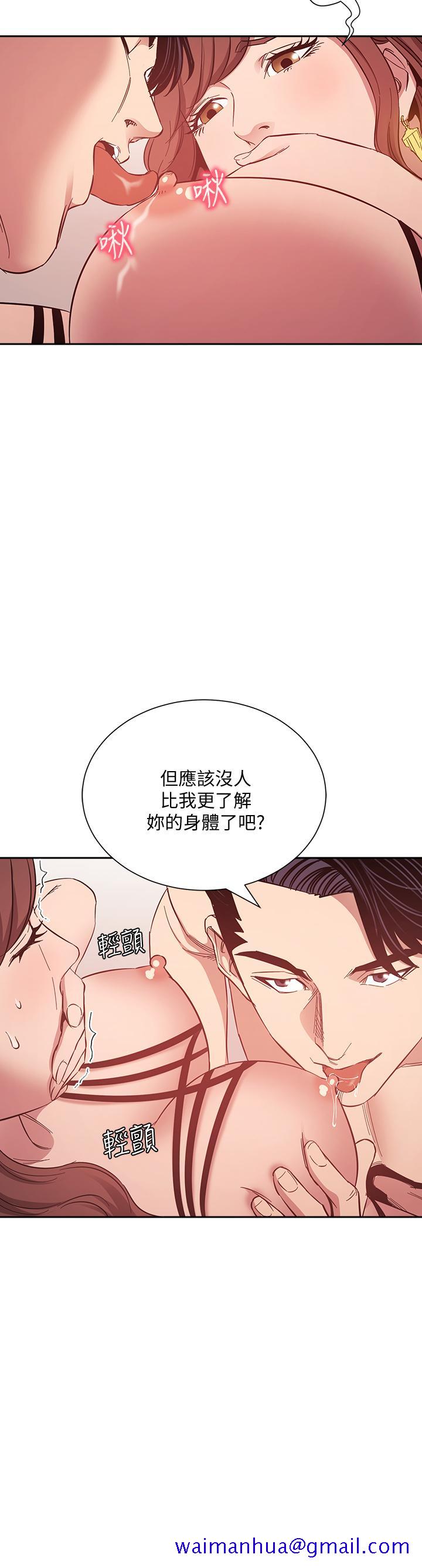朋友的妈妈[h漫]韩漫全集-朋友的妈妈-第45話-原來這就是跟媽做的感覺无删减无遮挡章节图片 