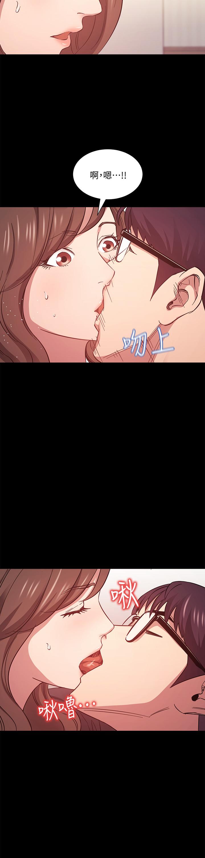 朋友的妈妈[h漫]韩漫全集-朋友的妈妈-第45話-原來這就是跟媽做的感覺无删减无遮挡章节图片 