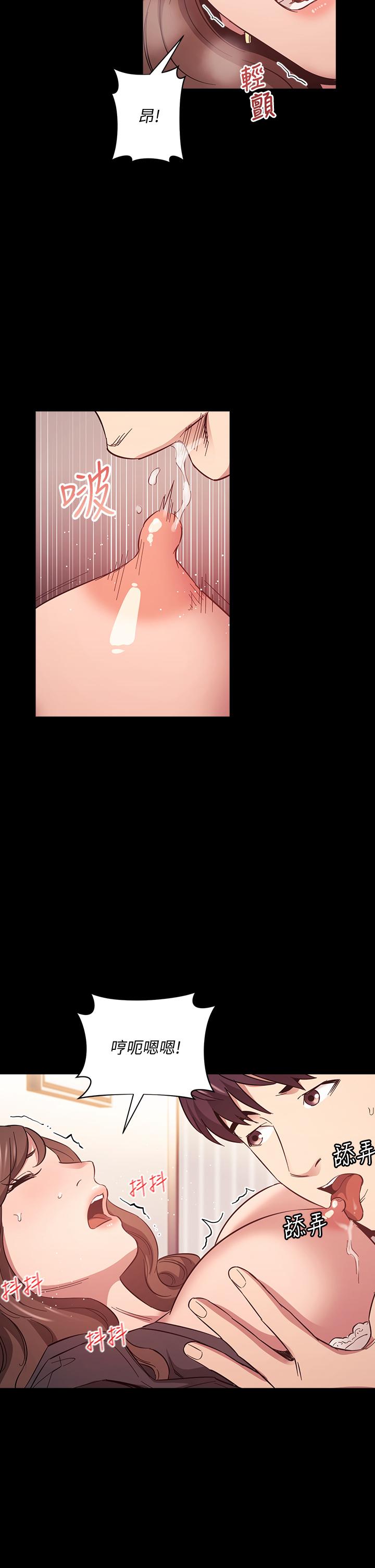 朋友的妈妈[h漫]韩漫全集-朋友的妈妈-第45話-原來這就是跟媽做的感覺无删减无遮挡章节图片 