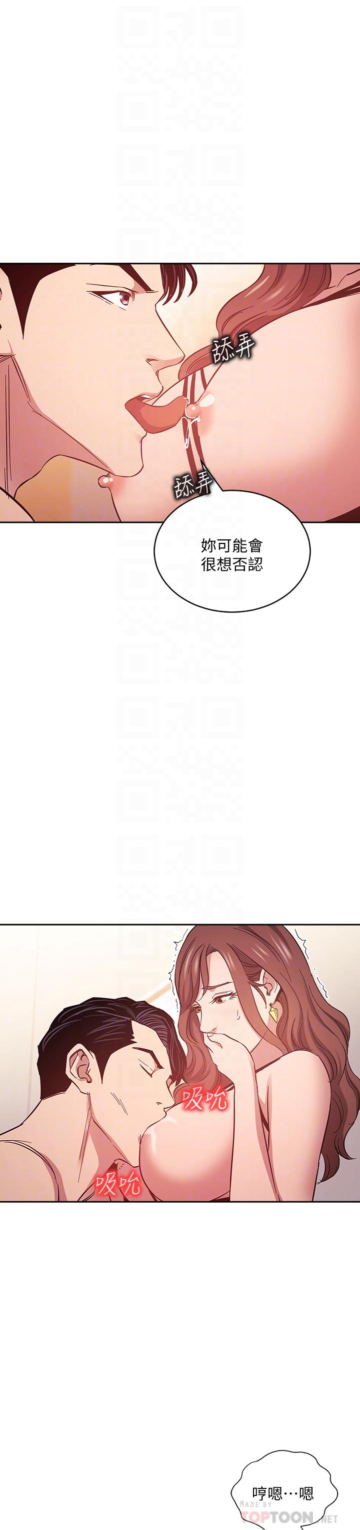 朋友的妈妈[h漫]韩漫全集-朋友的妈妈-第45話-原來這就是跟媽做的感覺无删减无遮挡章节图片 