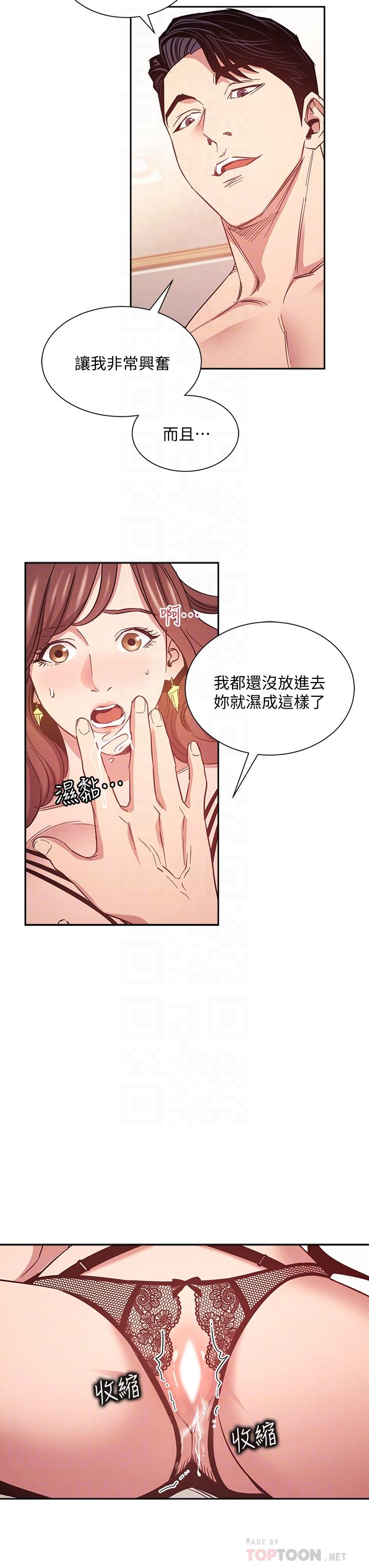 朋友的妈妈[h漫]韩漫全集-朋友的妈妈-第45話-原來這就是跟媽做的感覺无删减无遮挡章节图片 