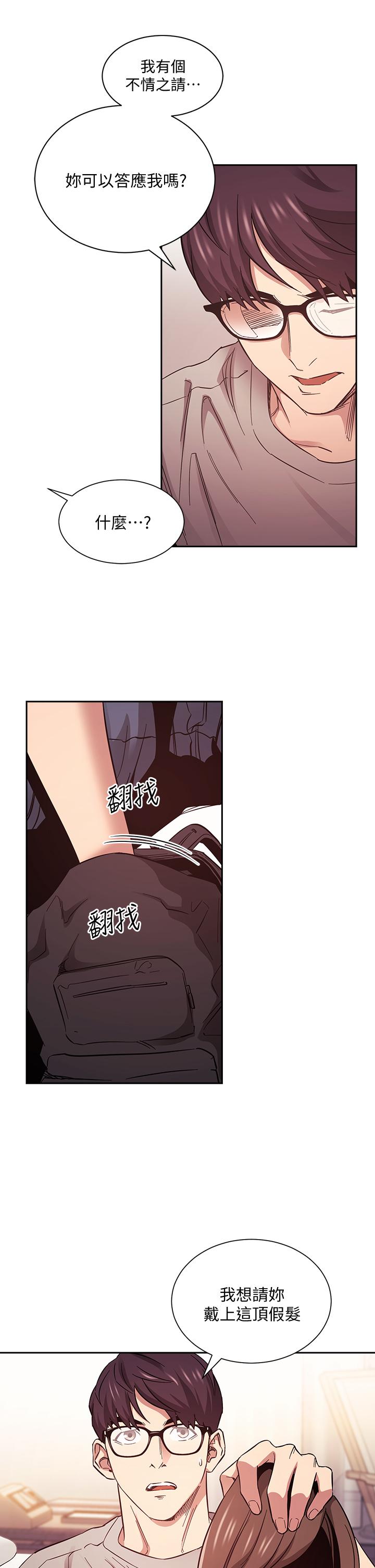 朋友的妈妈[h漫]韩漫全集-朋友的妈妈-第45話-原來這就是跟媽做的感覺无删减无遮挡章节图片 