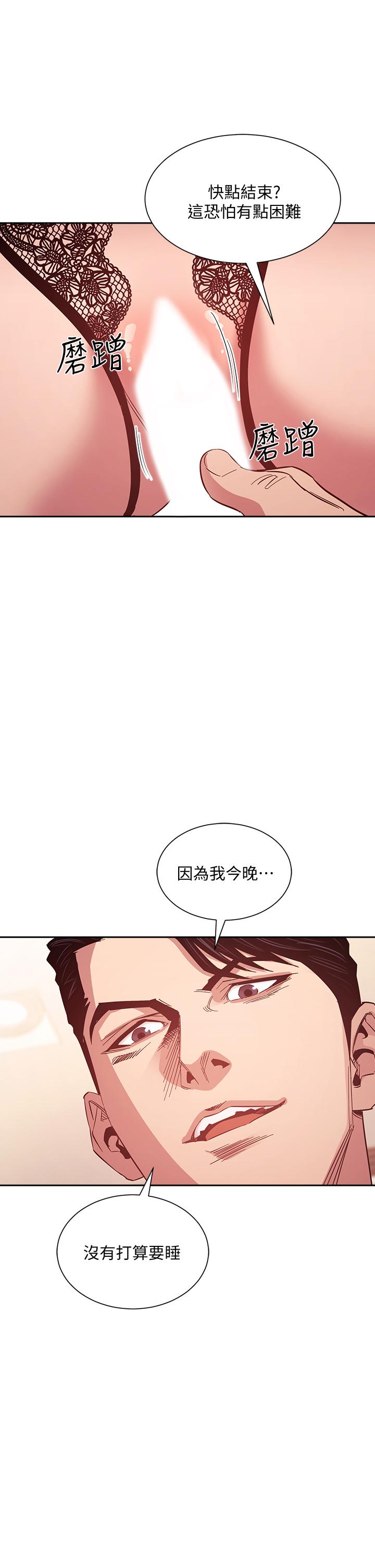 朋友的妈妈[h漫]韩漫全集-朋友的妈妈-第45話-原來這就是跟媽做的感覺无删减无遮挡章节图片 