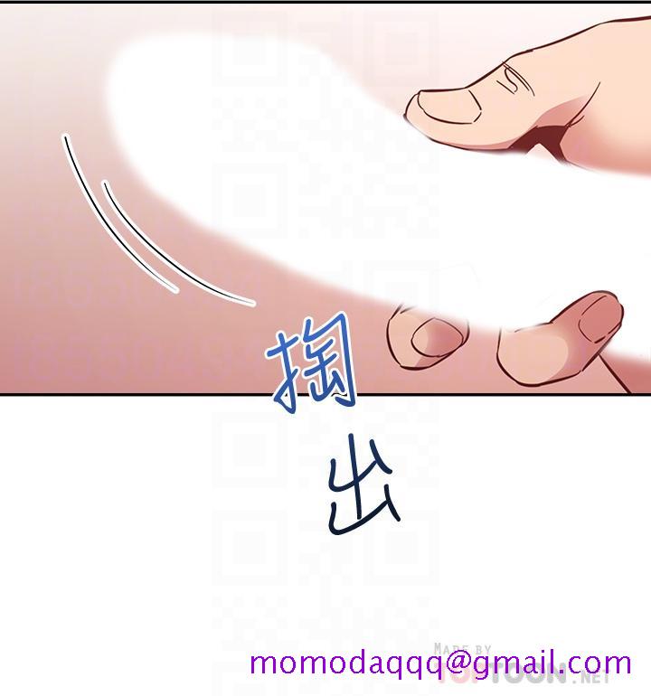 朋友的妈妈[h漫]韩漫全集-朋友的妈妈-第45話-原來這就是跟媽做的感覺无删减无遮挡章节图片 