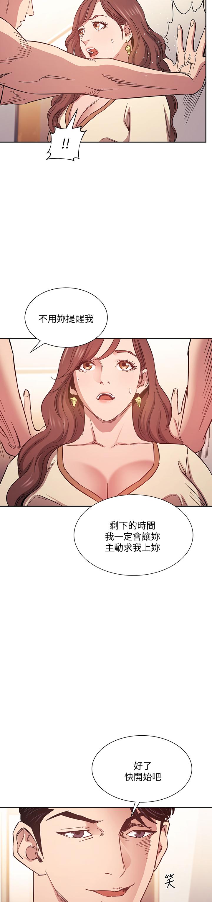 朋友的妈妈[h漫]韩漫全集-朋友的妈妈-第45話-原來這就是跟媽做的感覺无删减无遮挡章节图片 