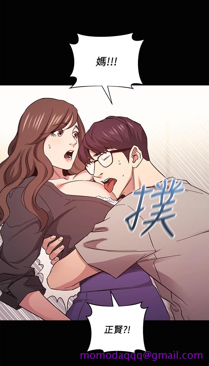 朋友的妈妈[h漫]韩漫全集-朋友的妈妈-第45話-原來這就是跟媽做的感覺无删减无遮挡章节图片 