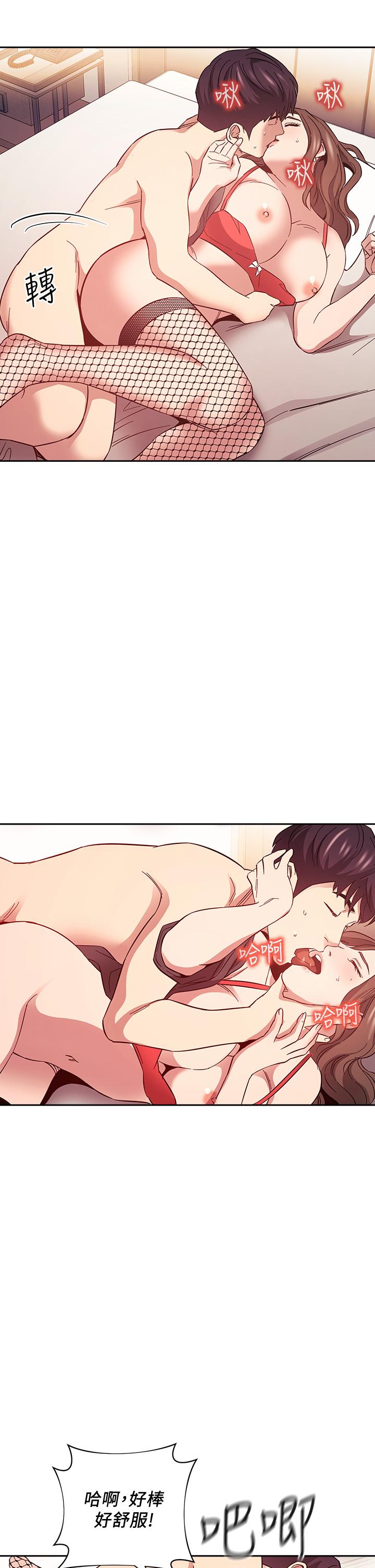 朋友的妈妈[h漫]韩漫全集-朋友的妈妈-第46話-兩個男人錯誤的快樂无删减无遮挡章节图片 
