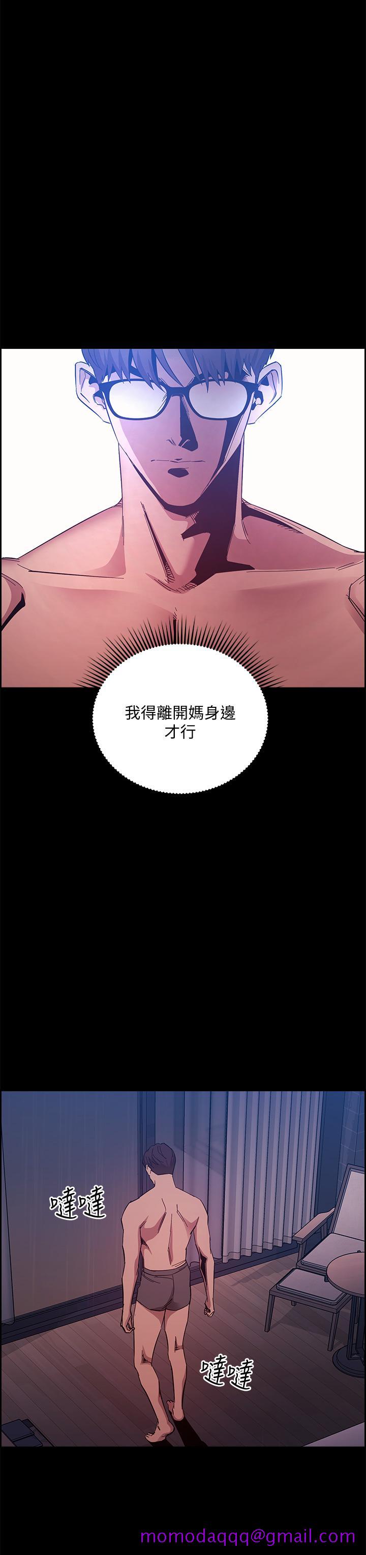 朋友的妈妈[h漫]韩漫全集-朋友的妈妈-第46話-兩個男人錯誤的快樂无删减无遮挡章节图片 
