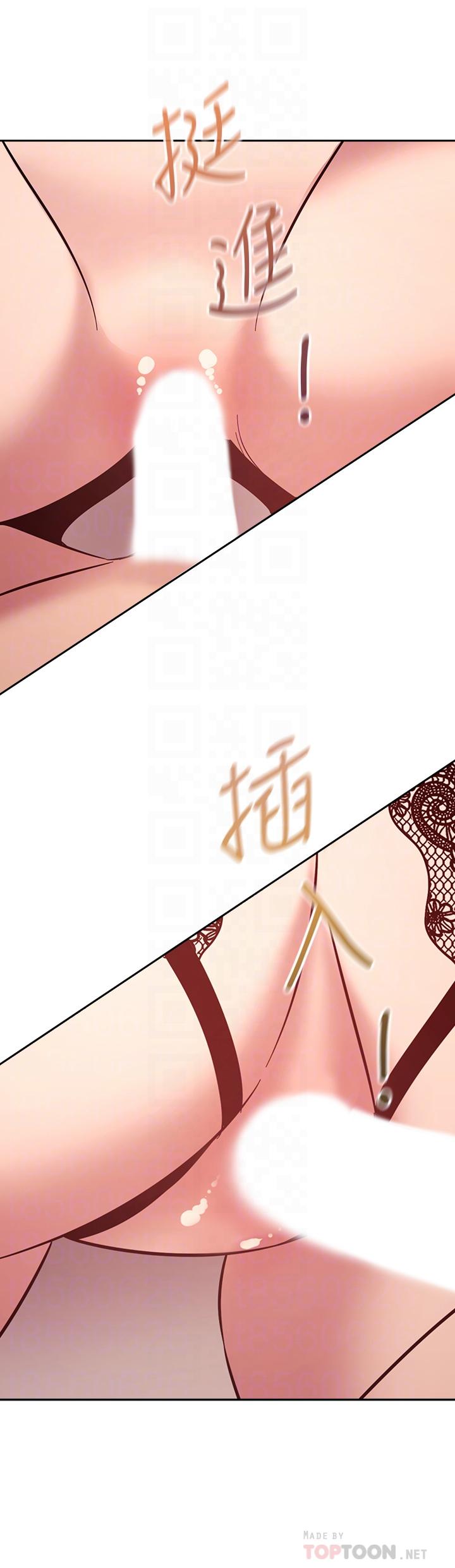 朋友的妈妈[h漫]韩漫全集-朋友的妈妈-第46話-兩個男人錯誤的快樂无删减无遮挡章节图片 