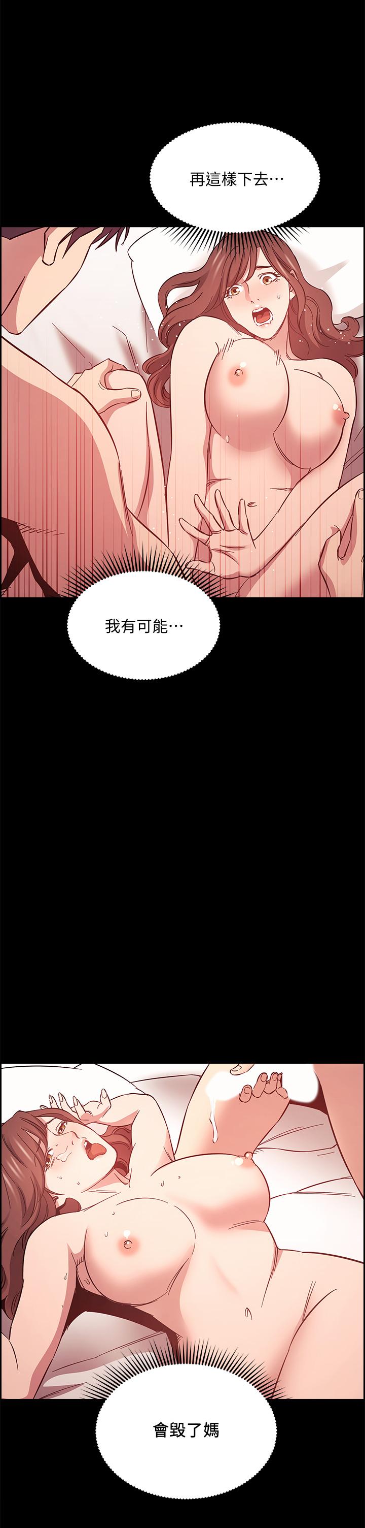 朋友的妈妈[h漫]韩漫全集-朋友的妈妈-第46話-兩個男人錯誤的快樂无删减无遮挡章节图片 