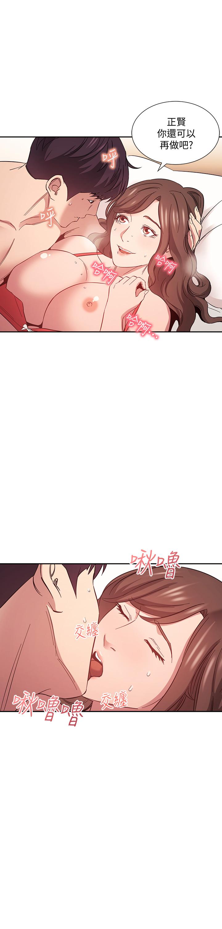 朋友的妈妈[h漫]韩漫全集-朋友的妈妈-第46話-兩個男人錯誤的快樂无删减无遮挡章节图片 