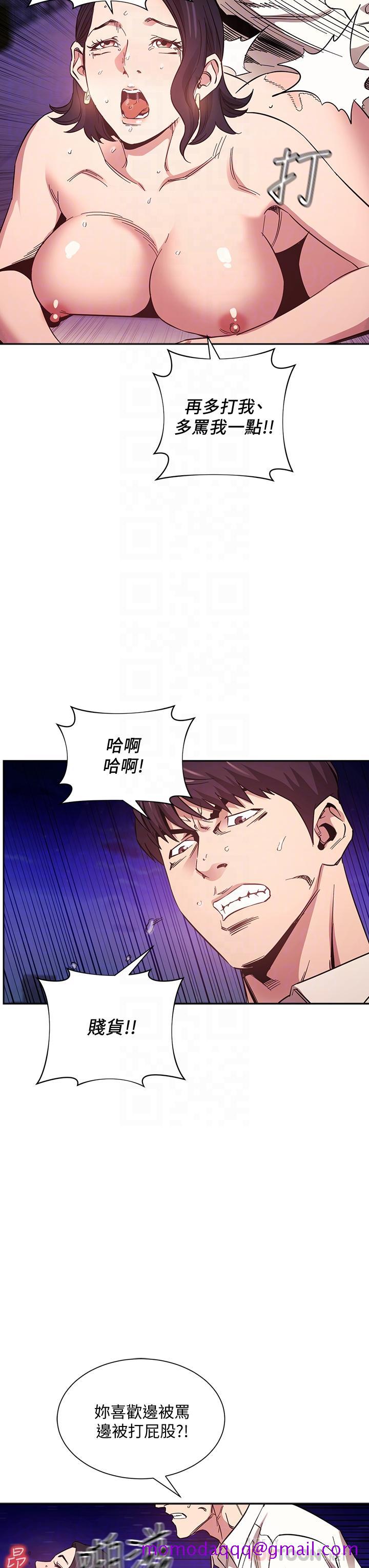 朋友的妈妈[h漫]韩漫全集-朋友的妈妈-第47話-在兒子公司打炮很爽吧无删减无遮挡章节图片 