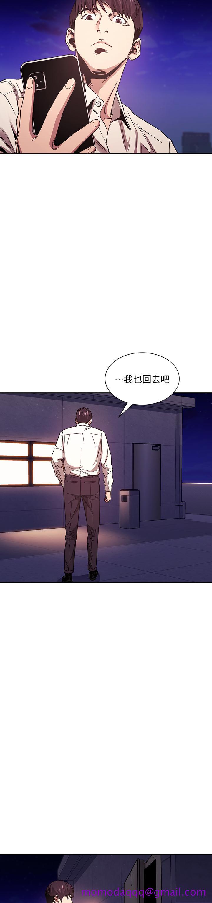 朋友的妈妈[h漫]韩漫全集-朋友的妈妈-第47話-在兒子公司打炮很爽吧无删减无遮挡章节图片 