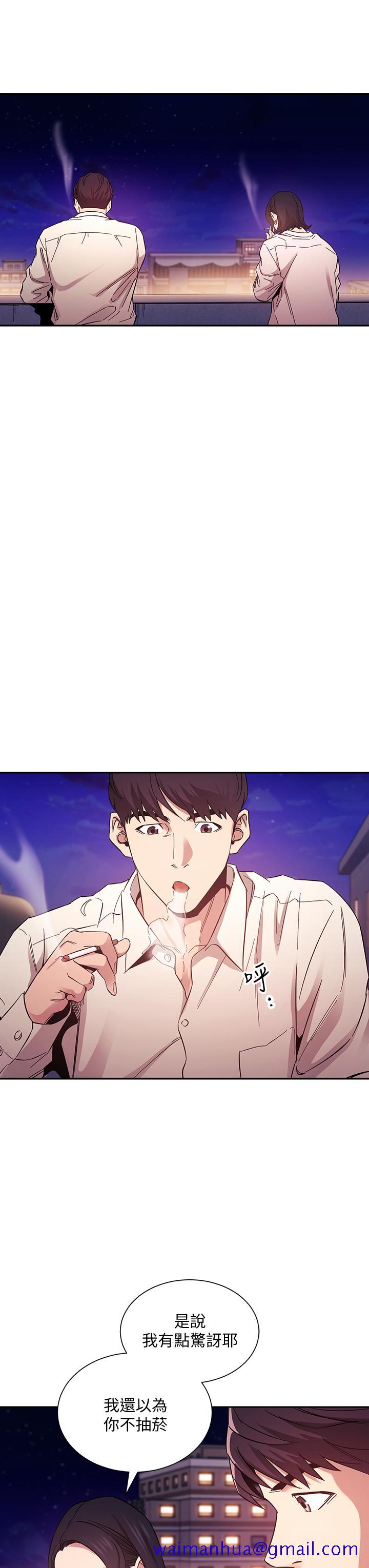 朋友的妈妈[h漫]韩漫全集-朋友的妈妈-第47話-在兒子公司打炮很爽吧无删减无遮挡章节图片 