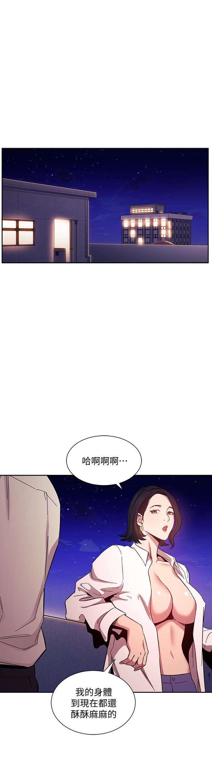 朋友的妈妈[h漫]韩漫全集-朋友的妈妈-第47話-在兒子公司打炮很爽吧无删减无遮挡章节图片 