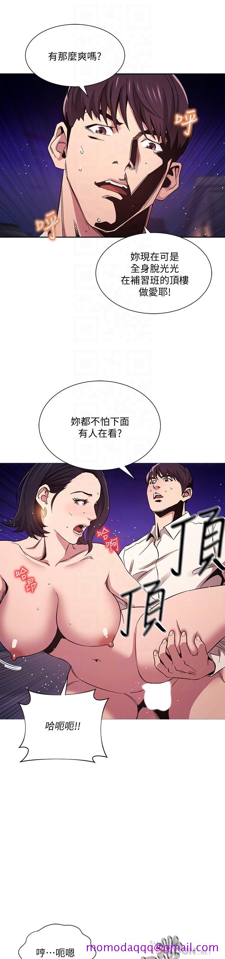 朋友的妈妈[h漫]韩漫全集-朋友的妈妈-第47話-在兒子公司打炮很爽吧无删减无遮挡章节图片 