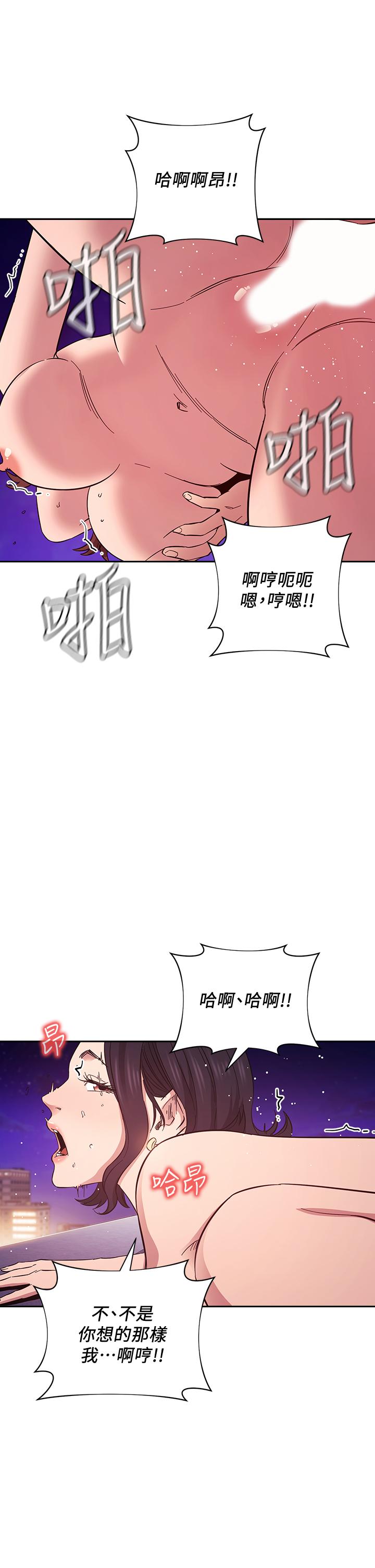 朋友的妈妈[h漫]韩漫全集-朋友的妈妈-第47話-在兒子公司打炮很爽吧无删减无遮挡章节图片 