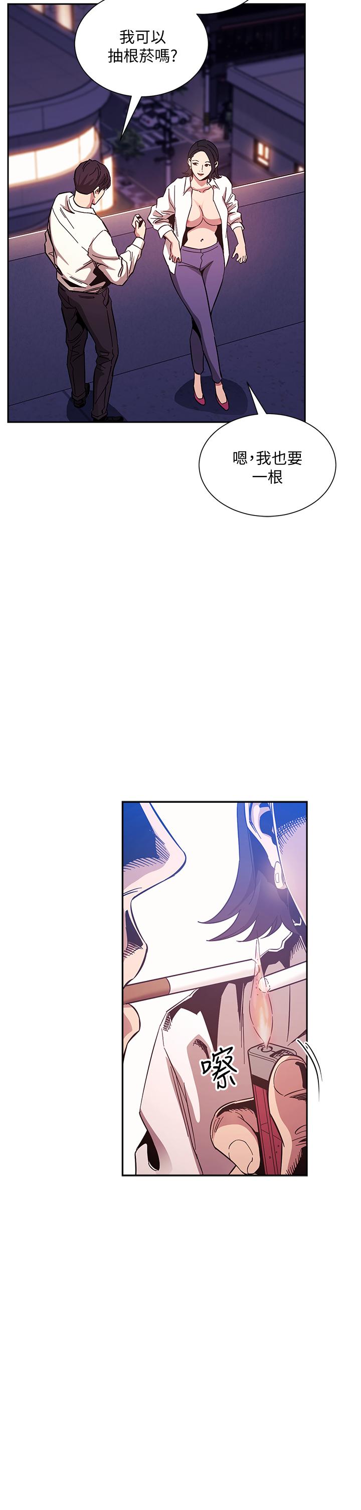 朋友的妈妈[h漫]韩漫全集-朋友的妈妈-第47話-在兒子公司打炮很爽吧无删减无遮挡章节图片 