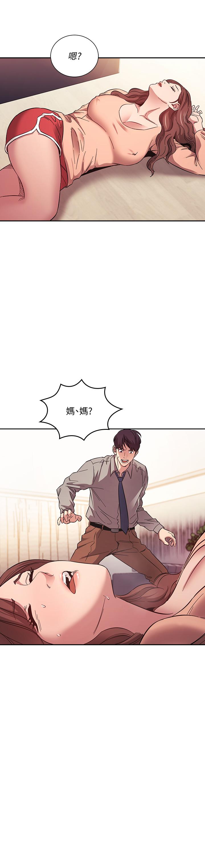朋友的妈妈[h漫]韩漫全集-朋友的妈妈-第49話-媽身上的繩子勒痕无删减无遮挡章节图片 