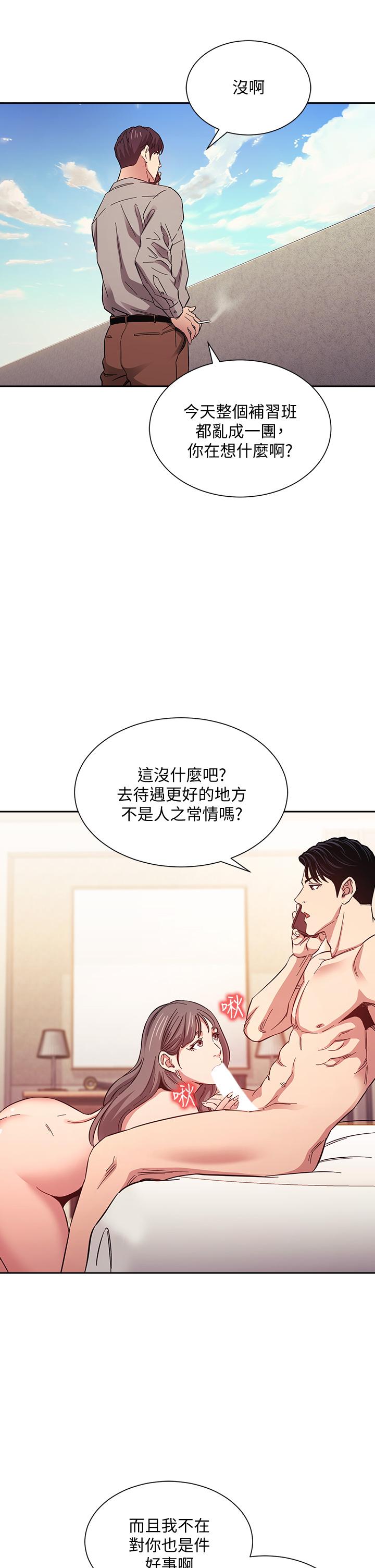 朋友的妈妈[h漫]韩漫全集-朋友的妈妈-第49話-媽身上的繩子勒痕无删减无遮挡章节图片 