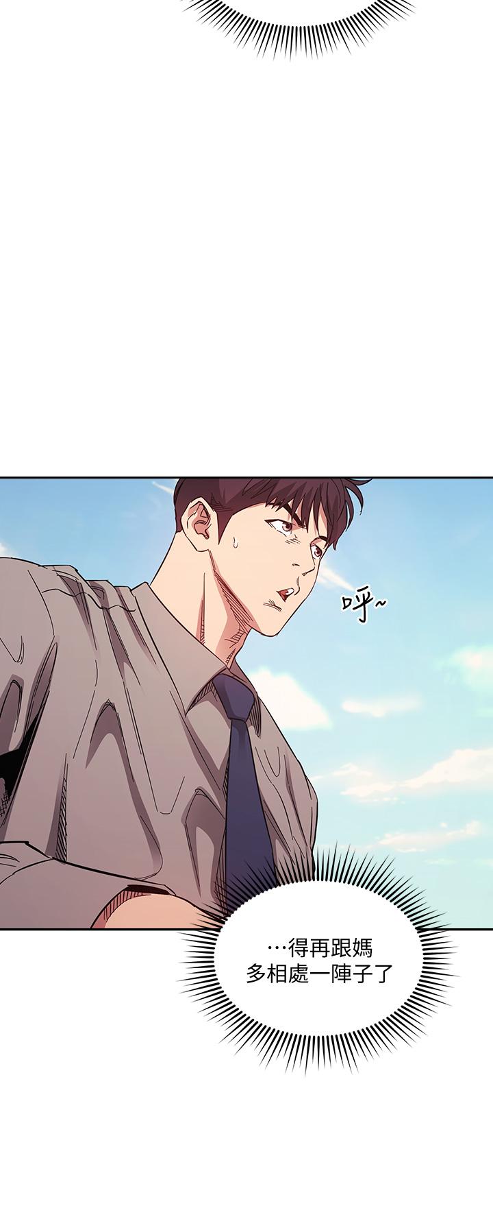 朋友的妈妈[h漫]韩漫全集-朋友的妈妈-第49話-媽身上的繩子勒痕无删减无遮挡章节图片 