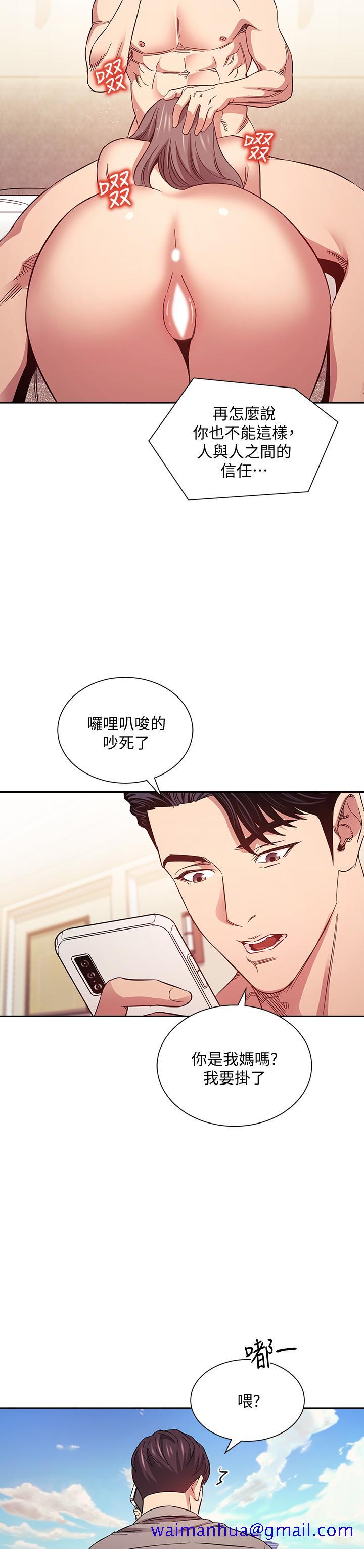 朋友的妈妈[h漫]韩漫全集-朋友的妈妈-第49話-媽身上的繩子勒痕无删减无遮挡章节图片 