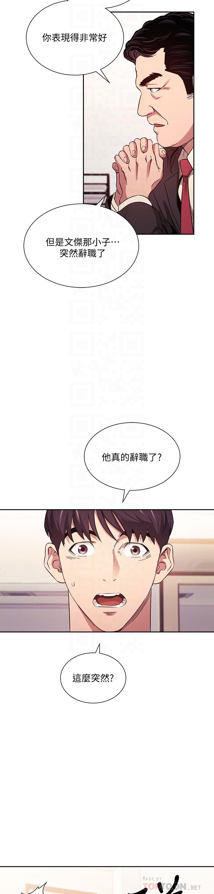 朋友的妈妈[h漫]韩漫全集-朋友的妈妈-第49話-媽身上的繩子勒痕无删减无遮挡章节图片 