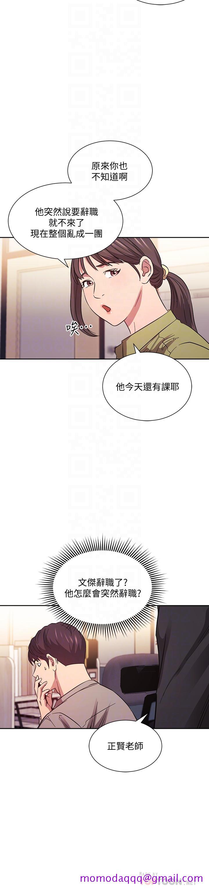 朋友的妈妈[h漫]韩漫全集-朋友的妈妈-第49話-媽身上的繩子勒痕无删减无遮挡章节图片 