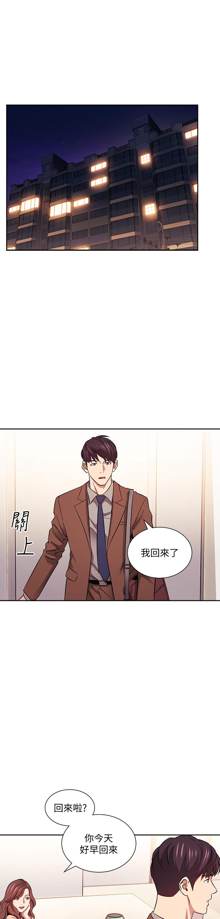 朋友的妈妈[h漫]韩漫全集-朋友的妈妈-第49話-媽身上的繩子勒痕无删减无遮挡章节图片 