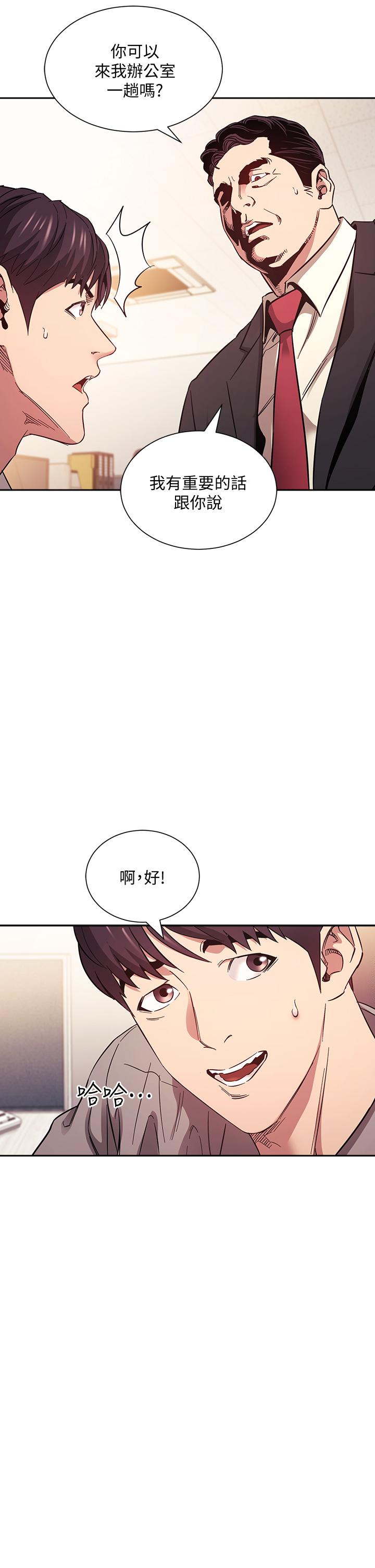 朋友的妈妈[h漫]韩漫全集-朋友的妈妈-第49話-媽身上的繩子勒痕无删减无遮挡章节图片 